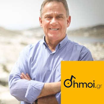 CHRISTOS VERONIS - Mayor