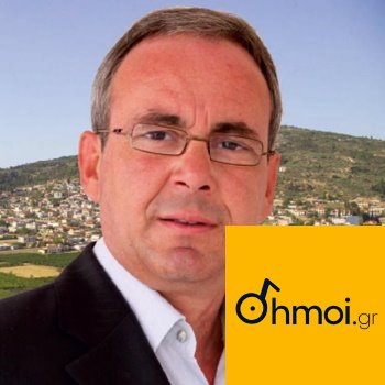 KONSTANTINOS FROUSIOS - Mayor