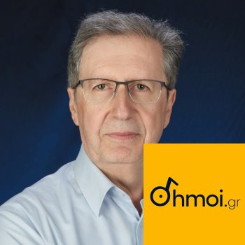 CHRISTOS GKOSLIOPOULOS - Mayor