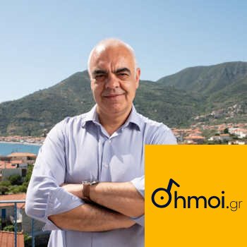 EMMANOYIL DOLIANITIS - Mayor