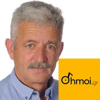 GEORGIOS ATHANASAKIS - Mayor