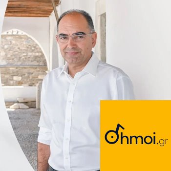 KONSTANTINOS MPIZAS - Mayor