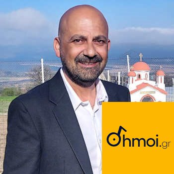 GEORGIOS STERGIOY - Mayor