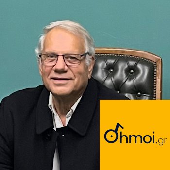 THEMISTOKLIS PAPATHEOFANOYS - Mayor