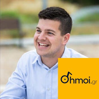 DIMITRIOS PAPACHRISTOY - Mayor