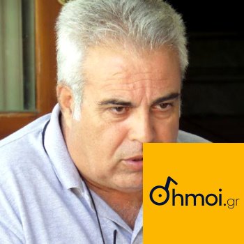 EMMANOUEL STERGIOU - Mayor