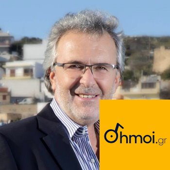 GEORGIOS ZERVAKIS - Mayor