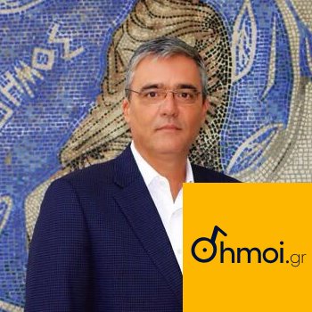 VASILEIOS PERGALIAS - Mayor