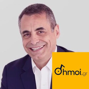 ΚΩΝΣΤΑΝΤΙΝΟΣ ΤΖΙΟΥΜΗΣ - Δήμαρχος