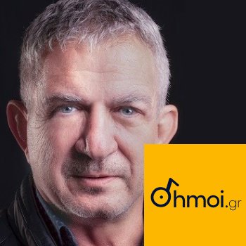 GRIGORIOS NIKOLIDAKIS - Mayor