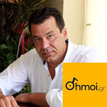 CHRISTOS PAPPOUS - Mayor