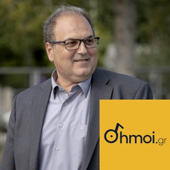 SIMOS ROUSSOS - Mayor