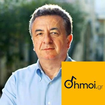 STAVROS ARNAOUTAKIS - Regional Governor