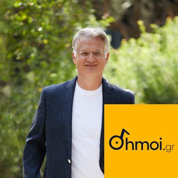 DIMITRIS PTOXOS - Regional Governor