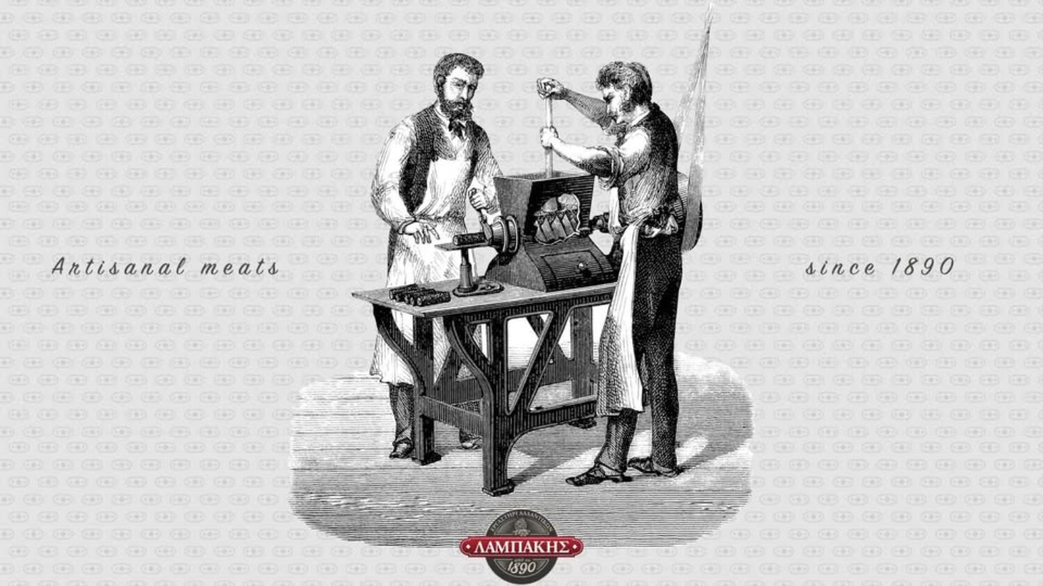 Αλλαντικά Λαμπάκης
