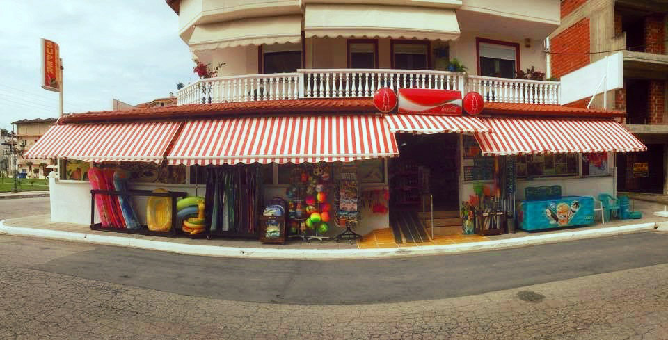 Super Market Χριστίνα – Ταϊόγλου Χριστίνα