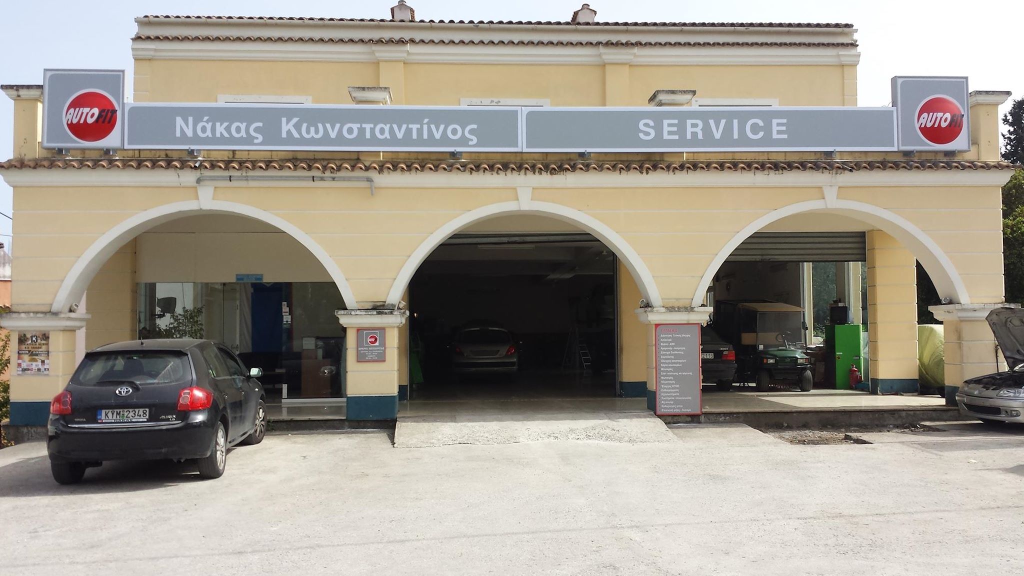 AutoFit Nakas – Νάκας Κωνσταντίνος & Σία Ε.Ε.