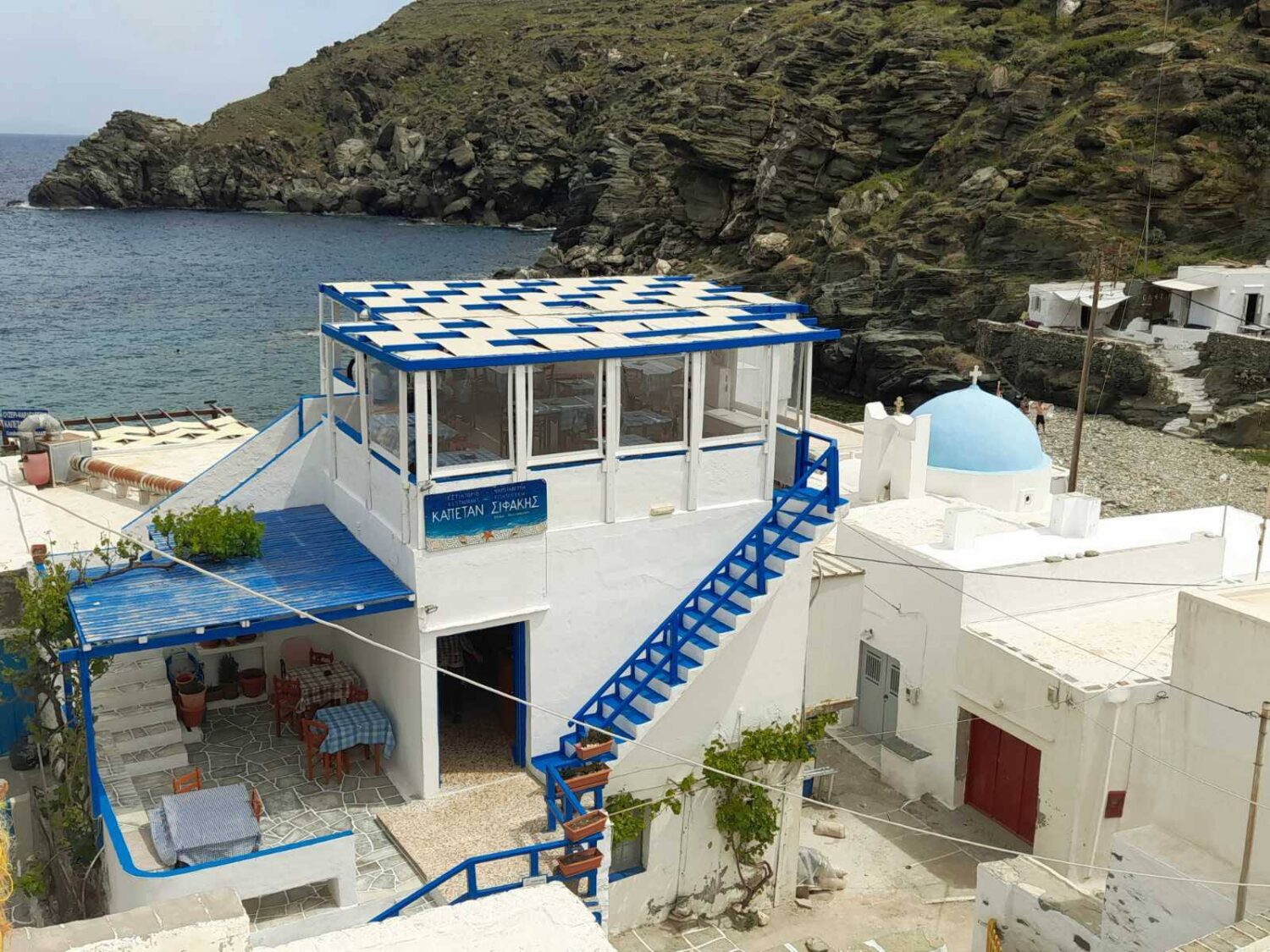 Καπετάν Σιφάκης