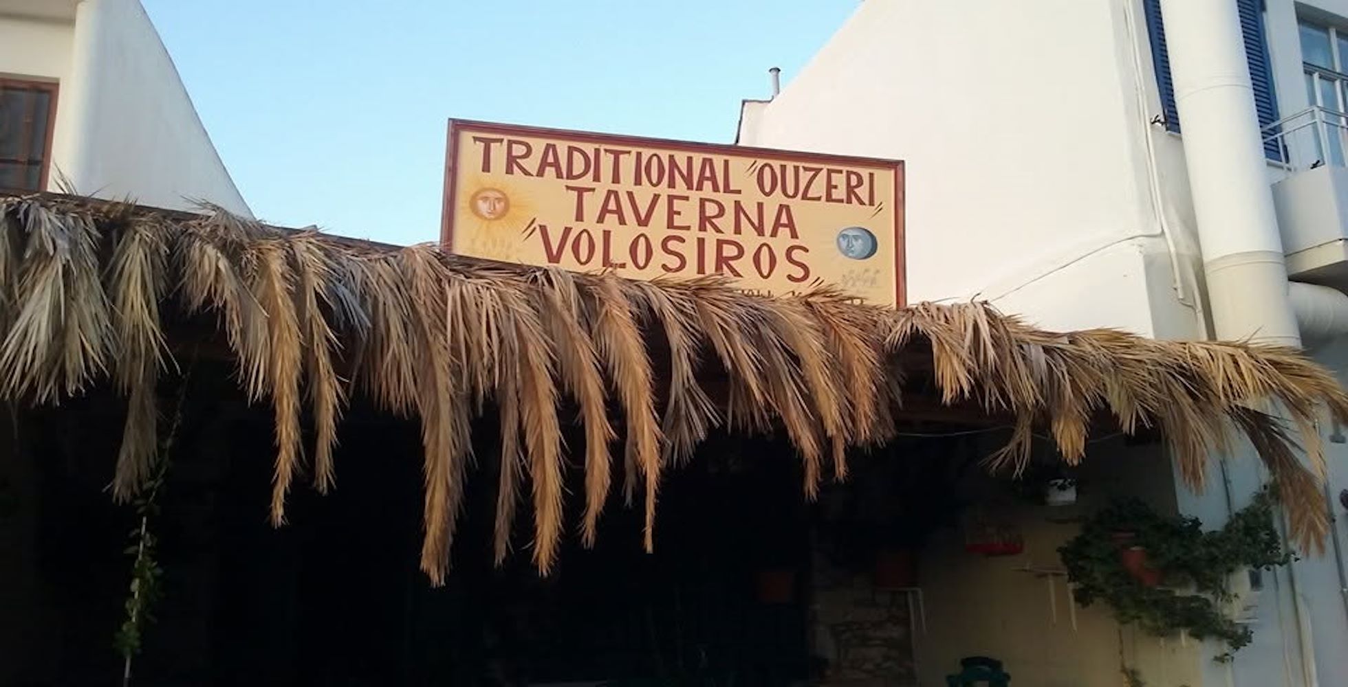 Ο Βολόσυρος